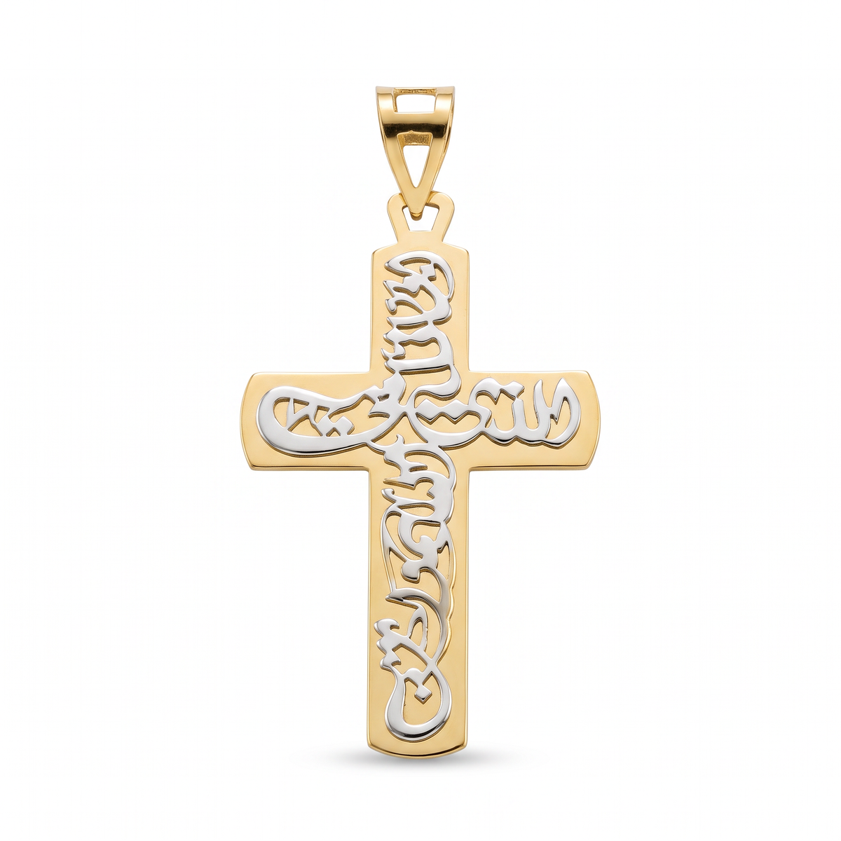 18K Two Tone Gold Cross Pendant